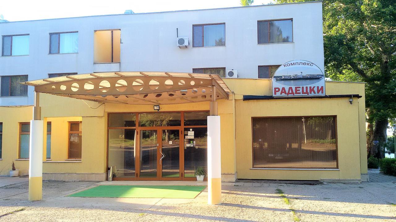радецки град козлодуй Kozloduy